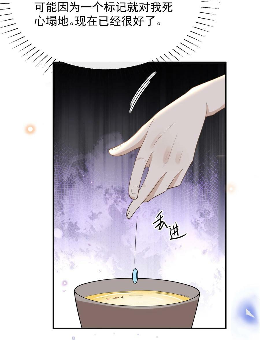 087 实验比我重要？4