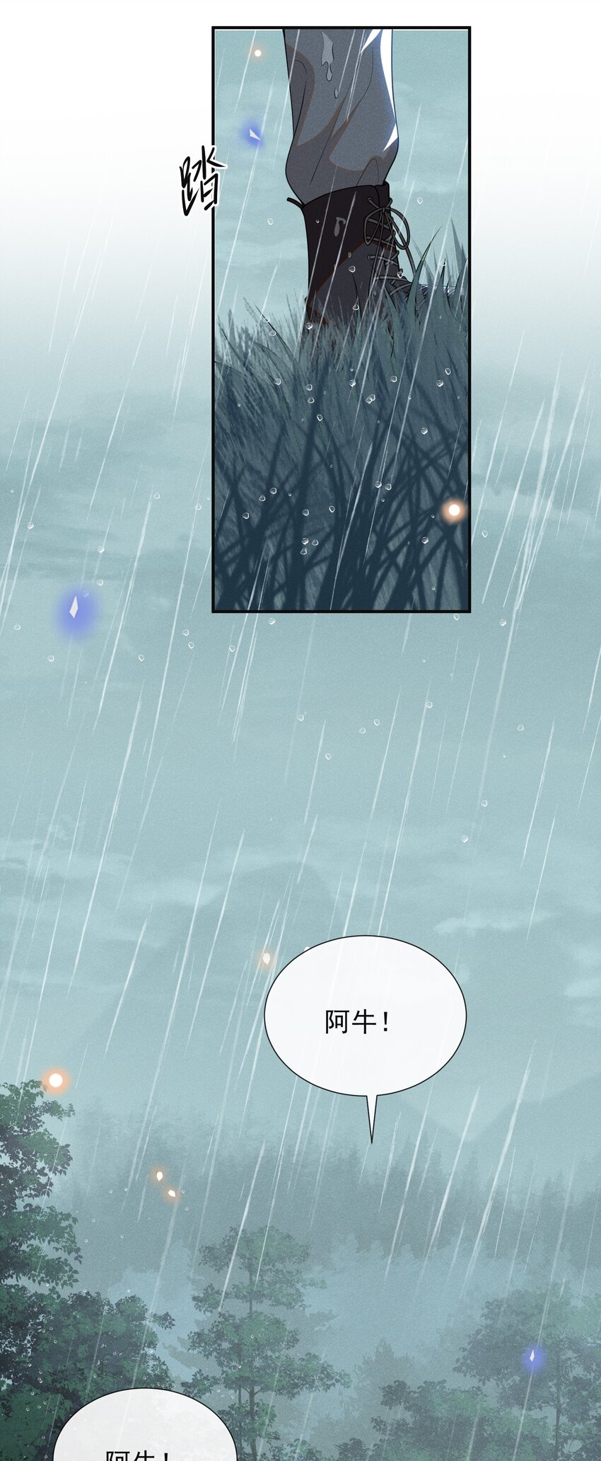 065 提前爆发！18