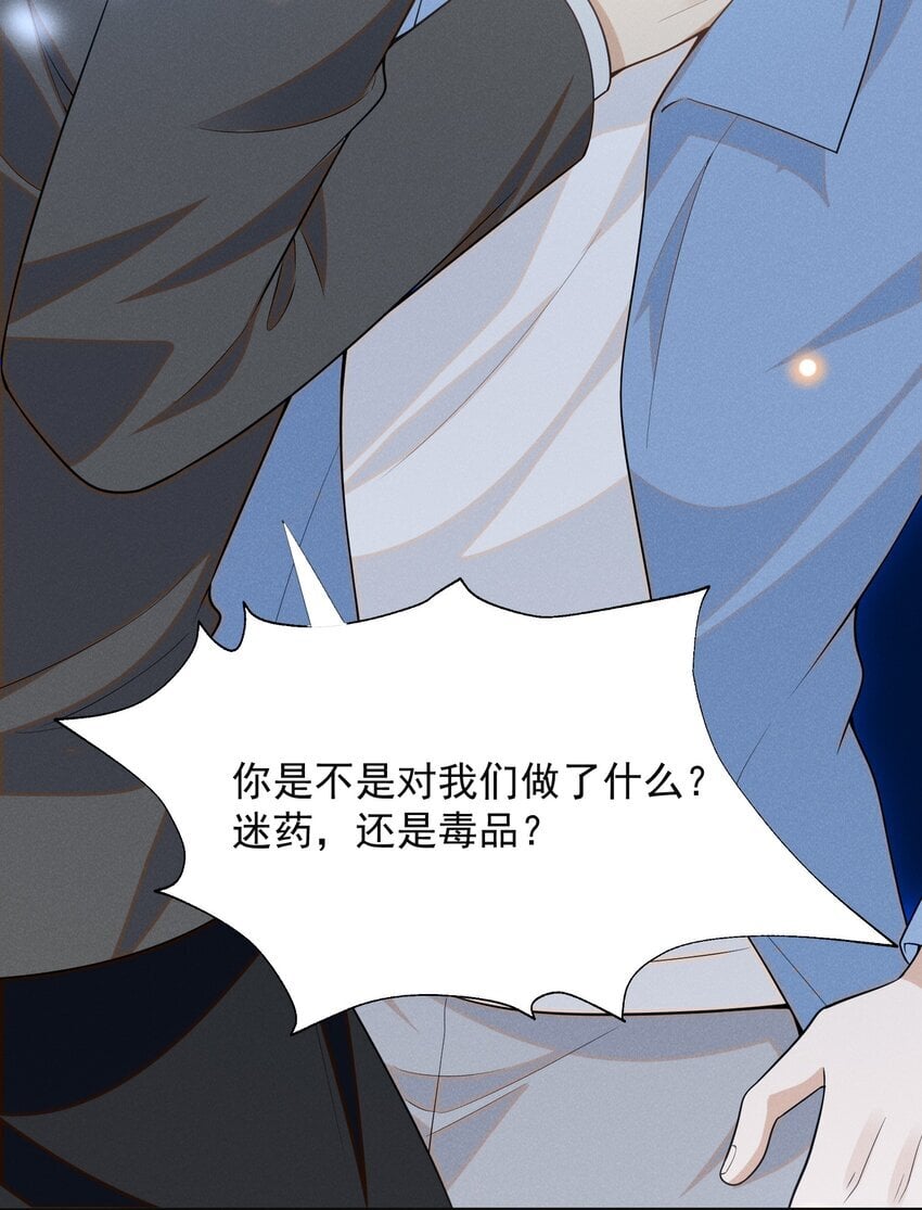 104 好好谈谈！16