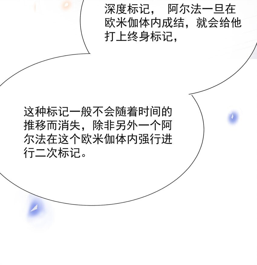 105 你是因，他才是果！26