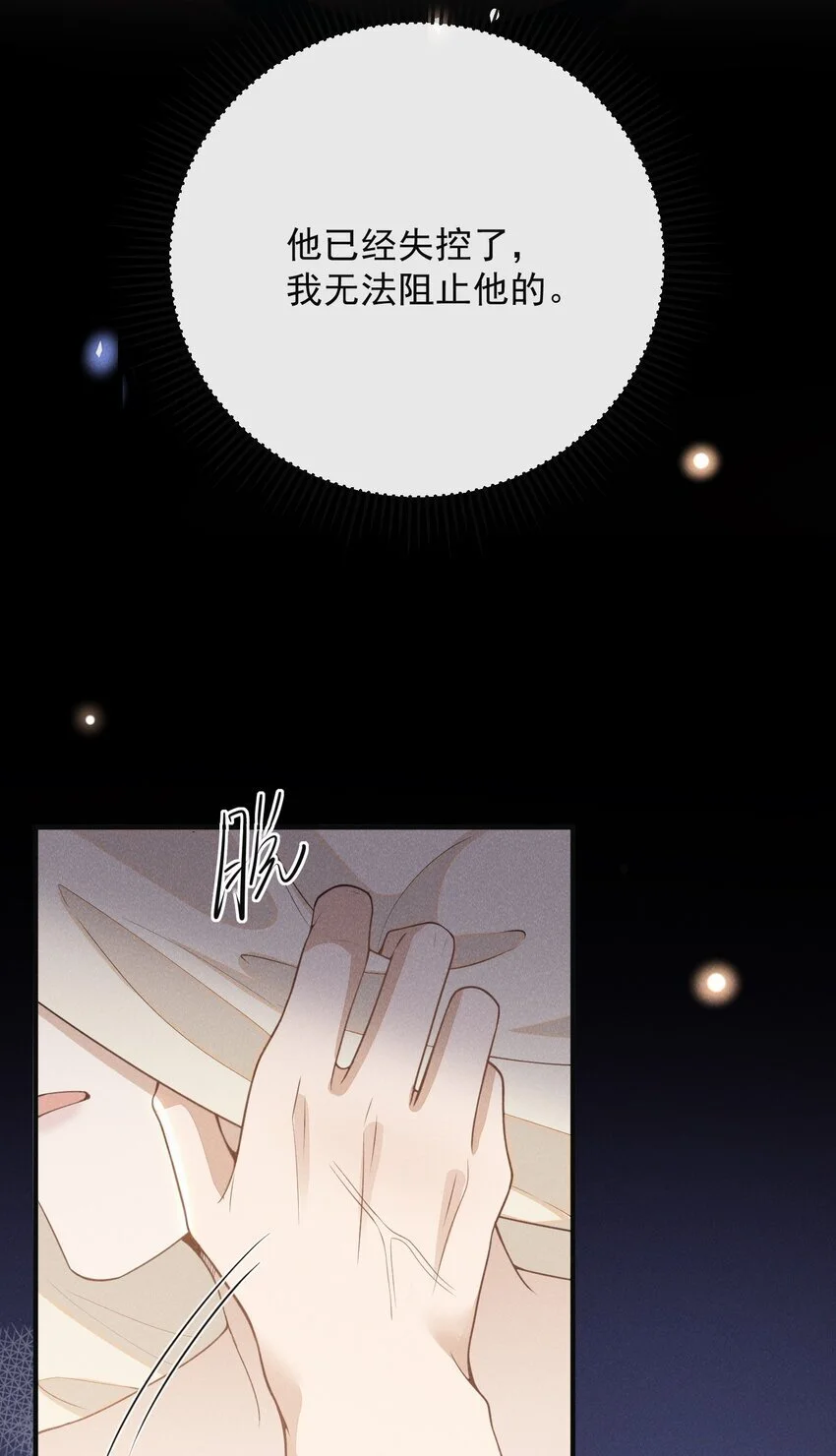 110 都二十分钟了……15