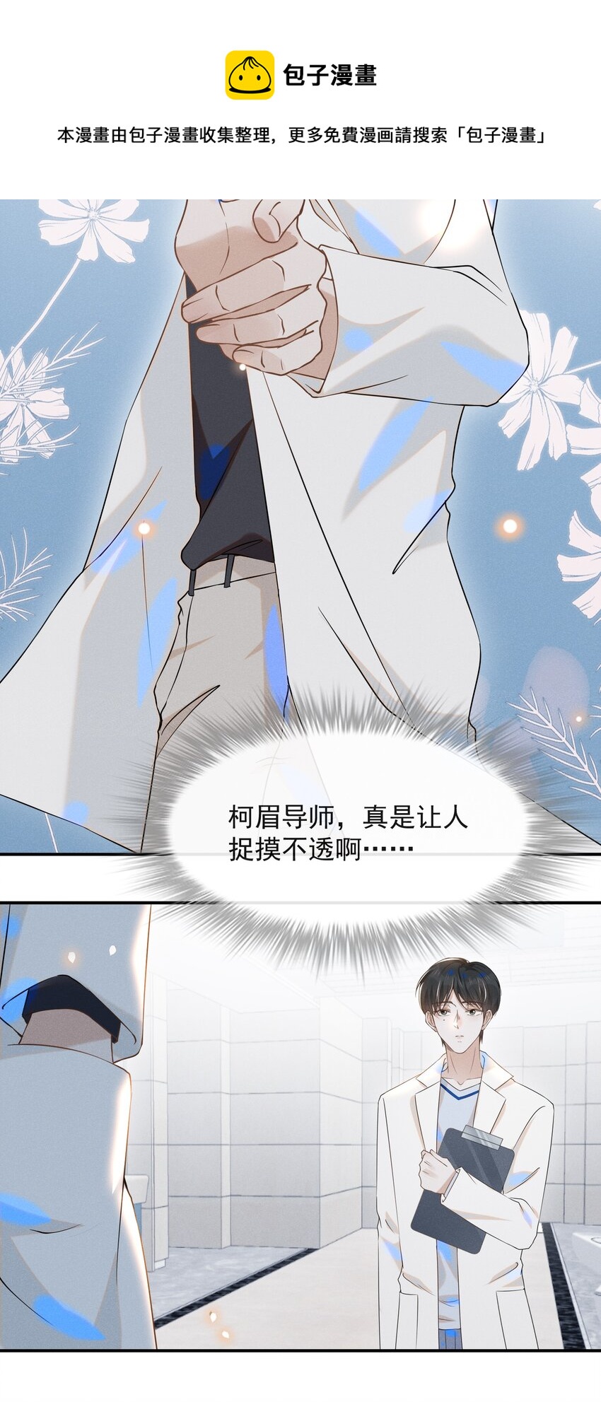 025 这是演的哪一出？11