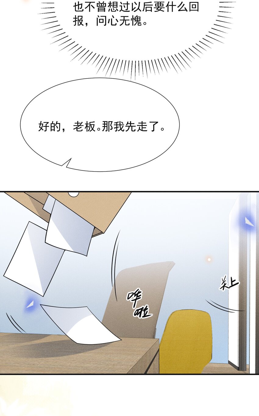 074 这样就知足了吗？17