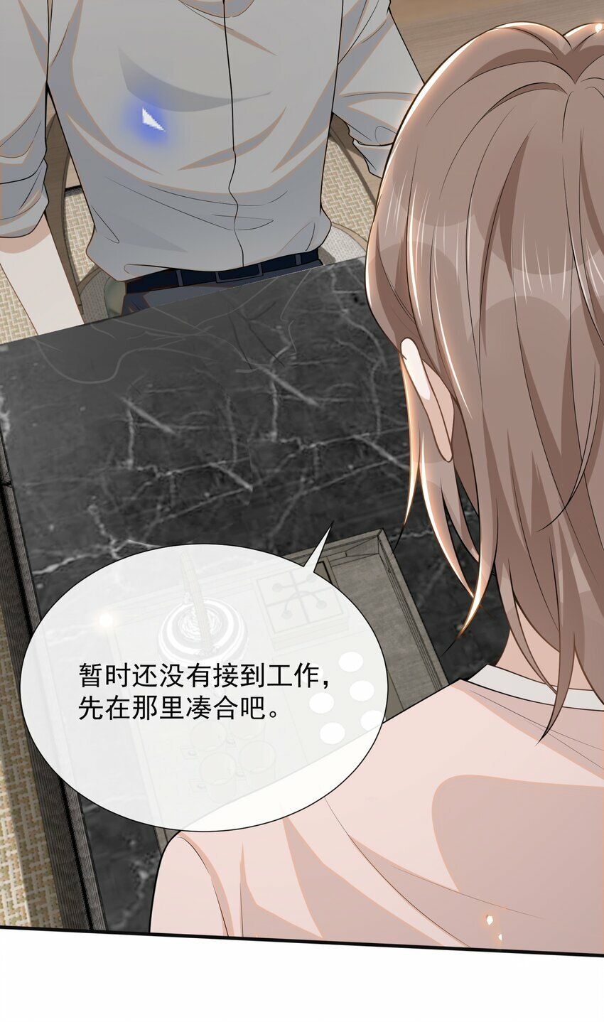 096 这香味，难以自持！27