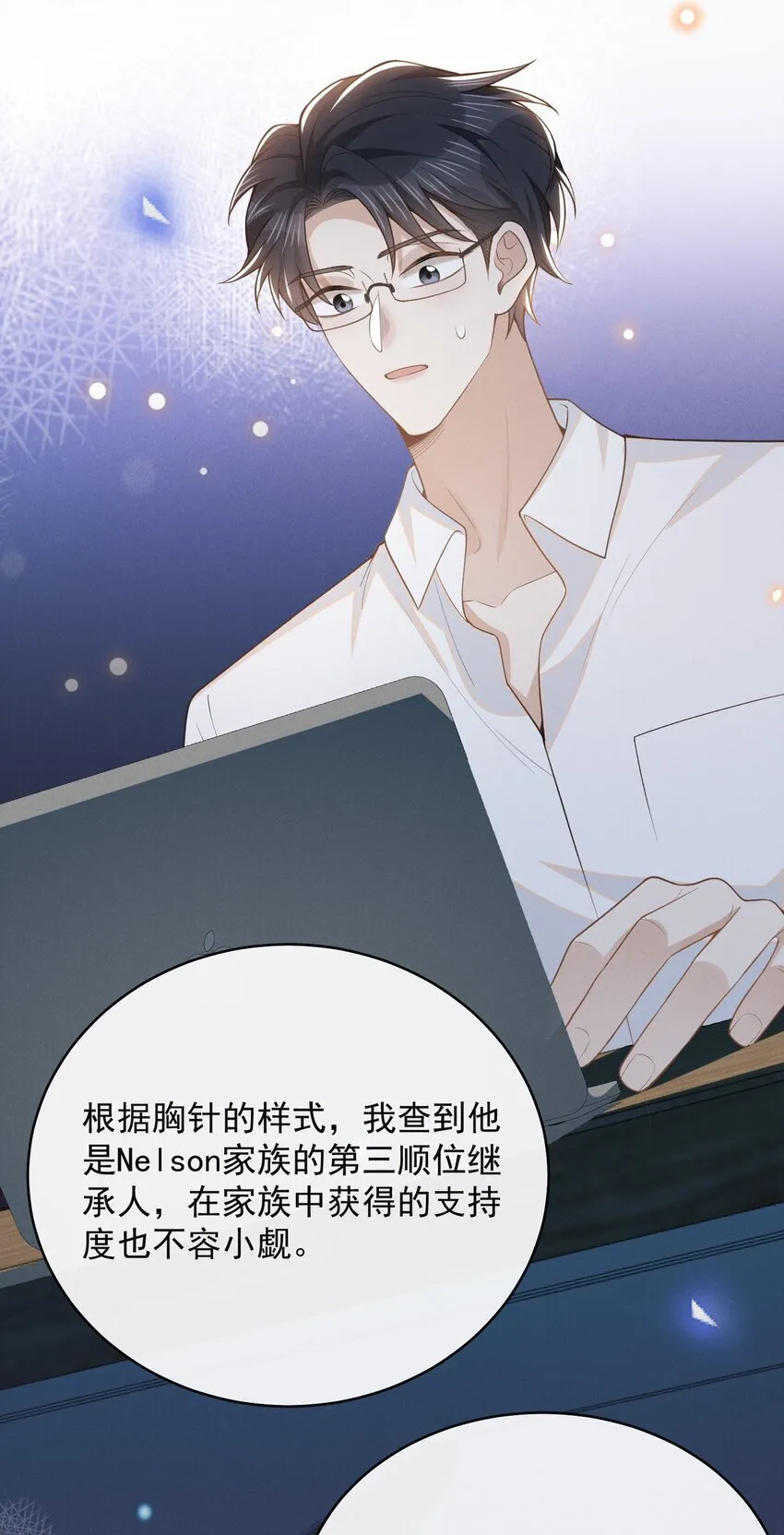 125 一面之缘？34