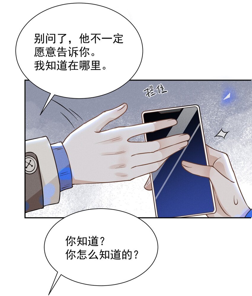 009 你家主子有点帅啊！15