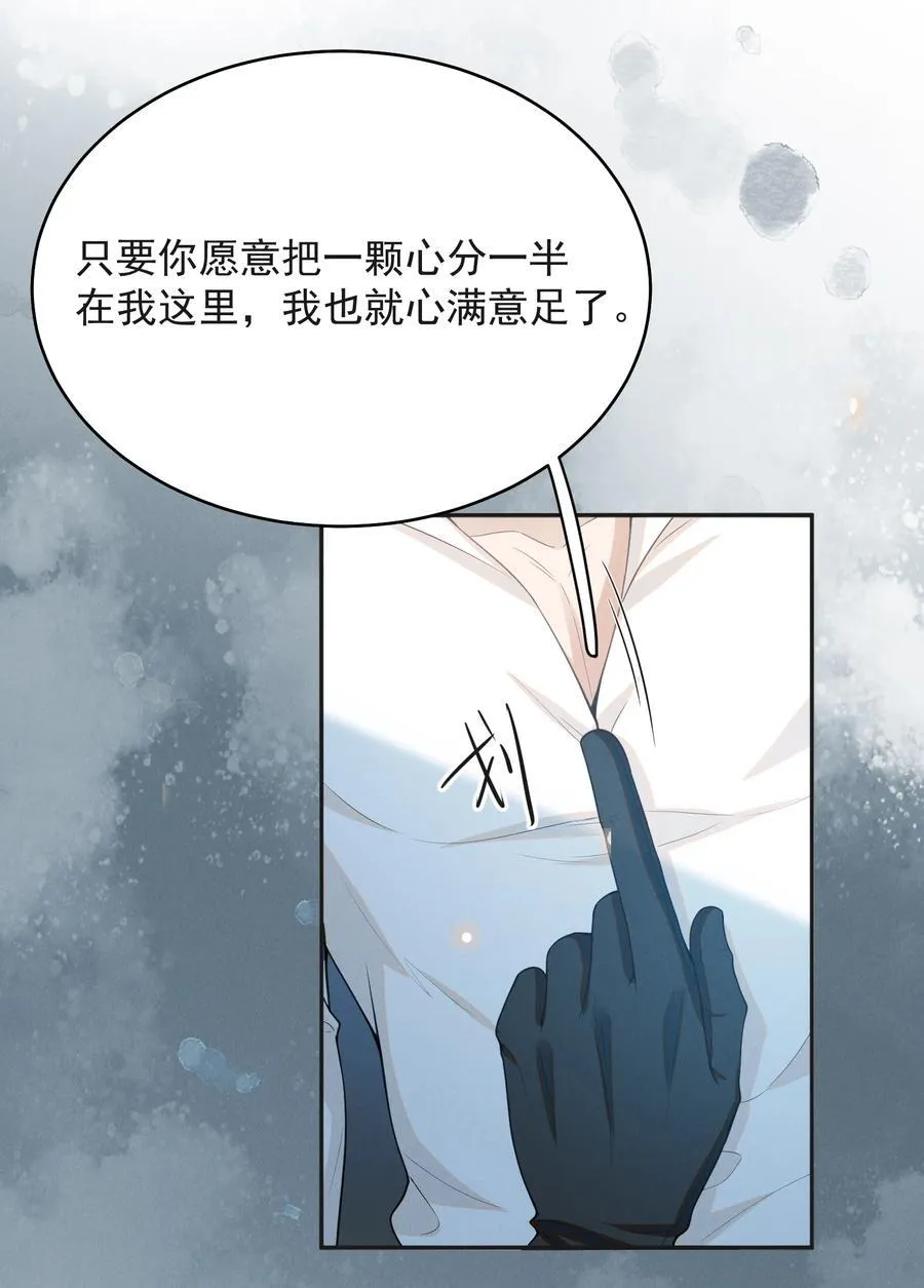 130 一见钟情？！31
