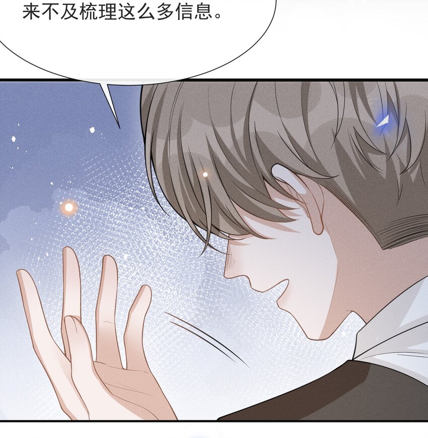 069 见一面吧，宋先生！28