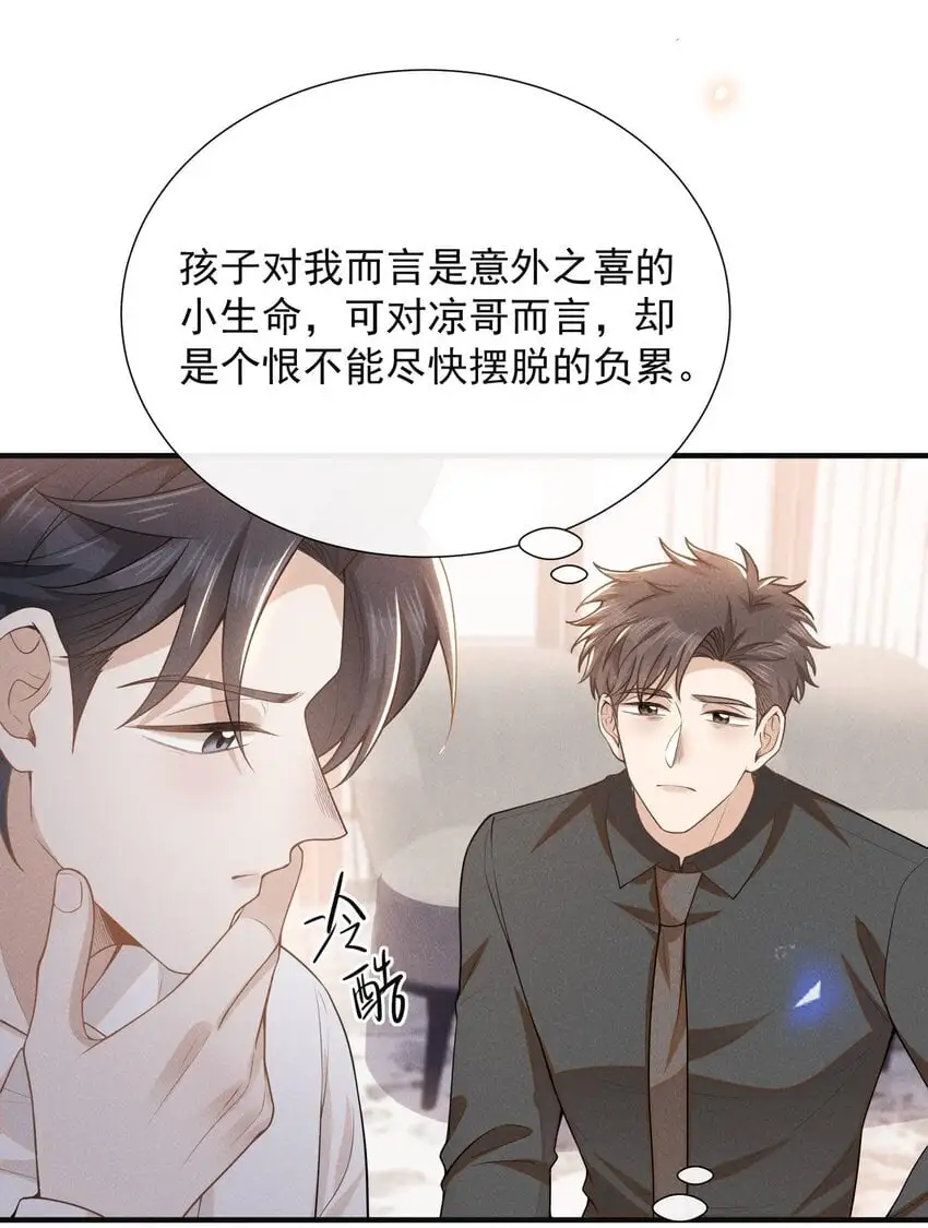 114 惊喜还是惊吓？！21