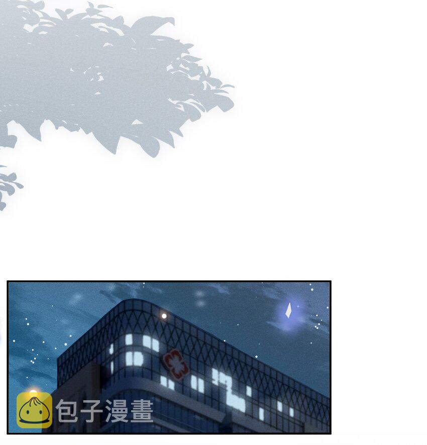 011 我娶你啊！20