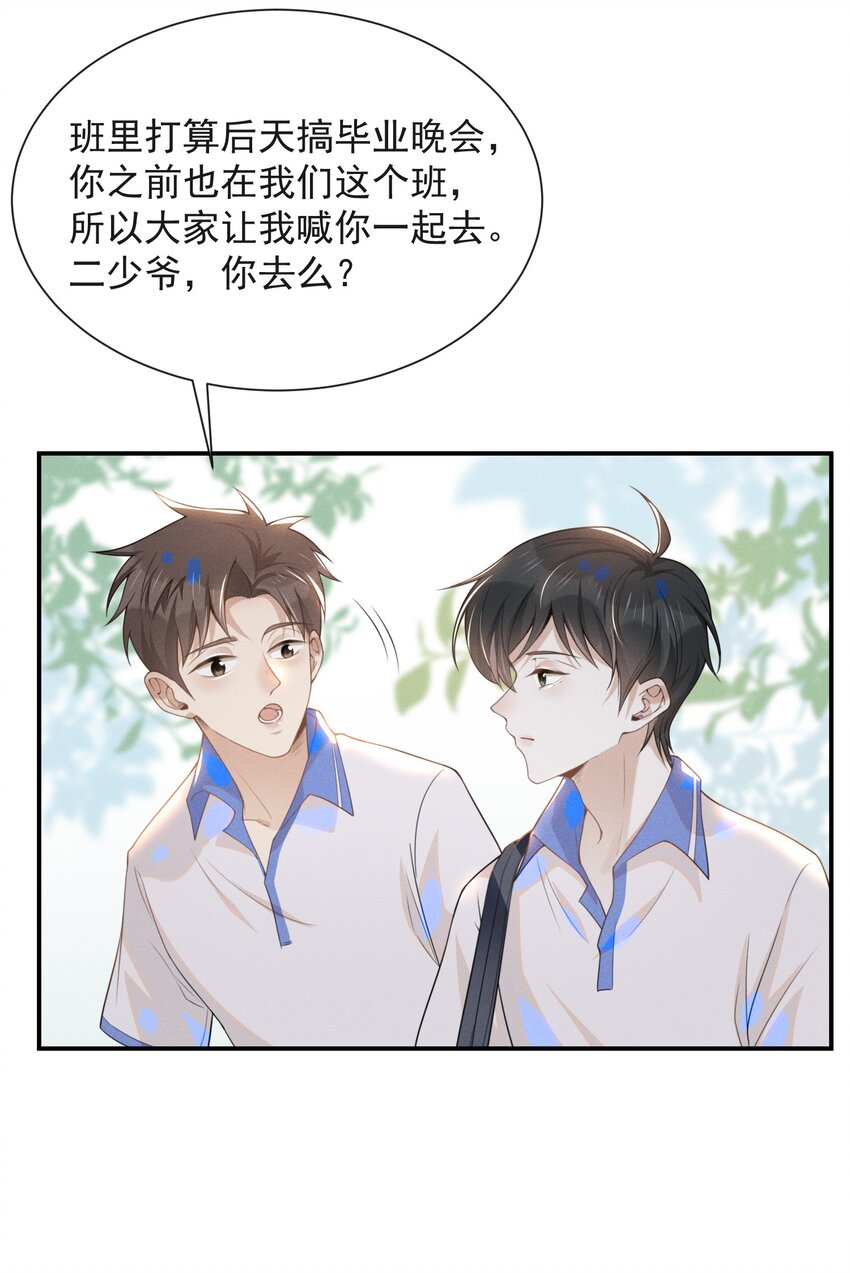 022 好想在你身边！12