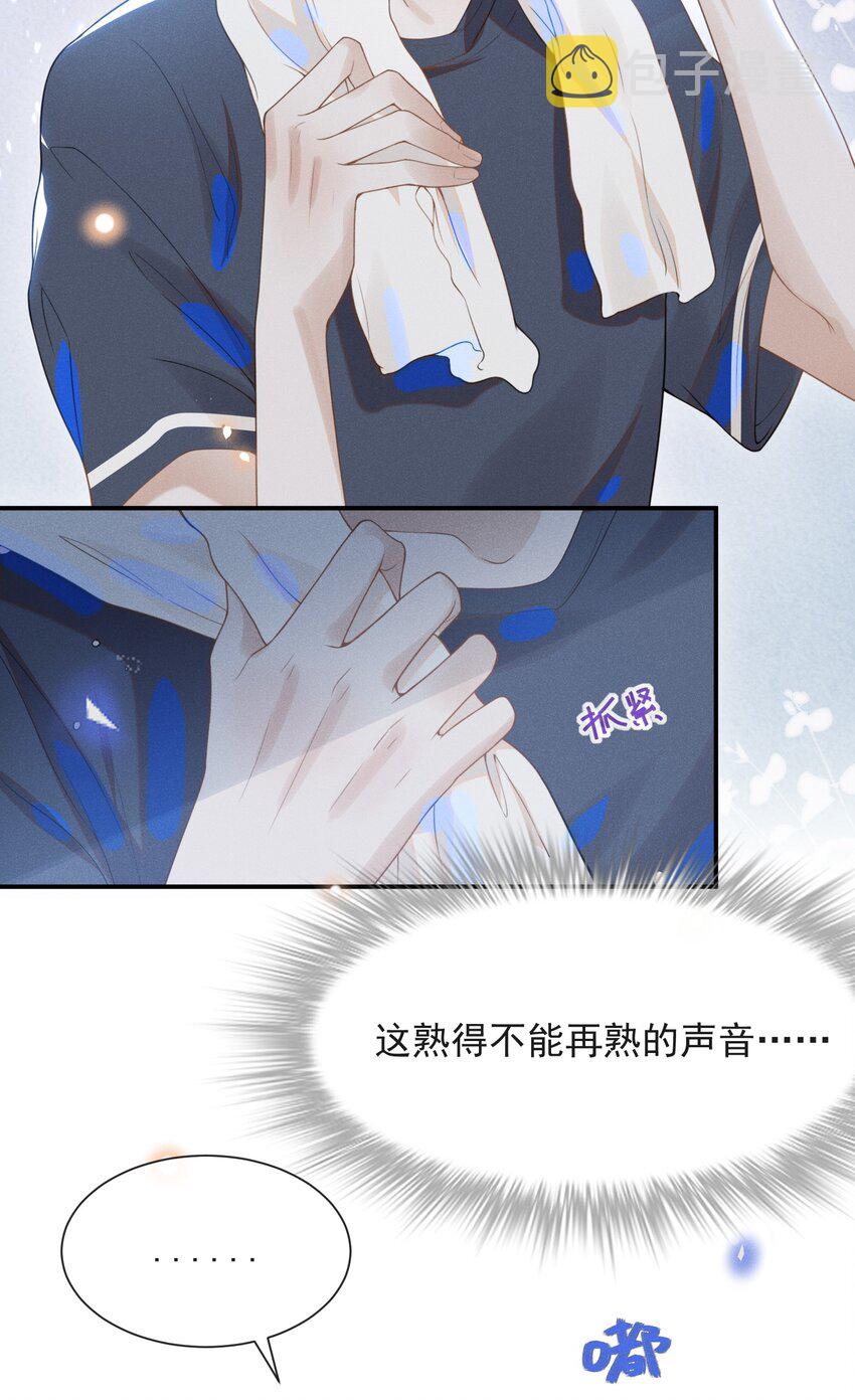 022 好想在你身边！3