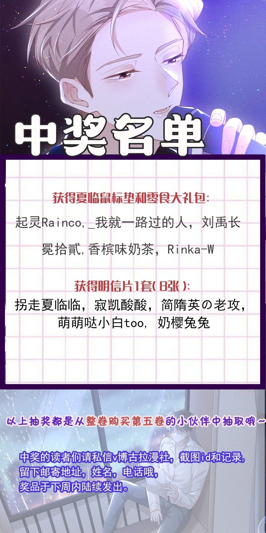 059 夏临，快救救你的修狗！46