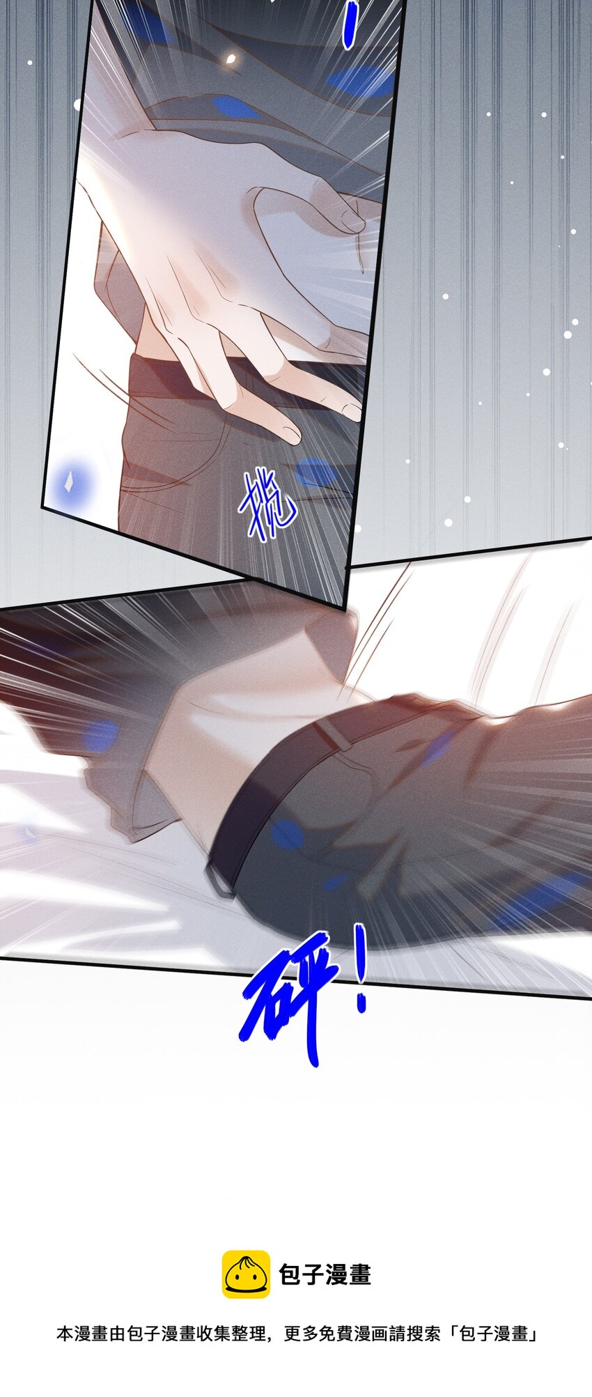 045 宋延，你先放开我24