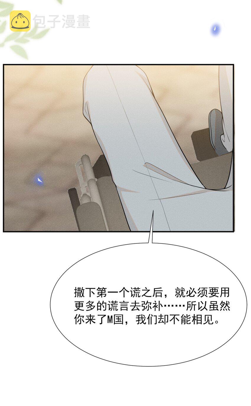 074 这样就知足了吗？40