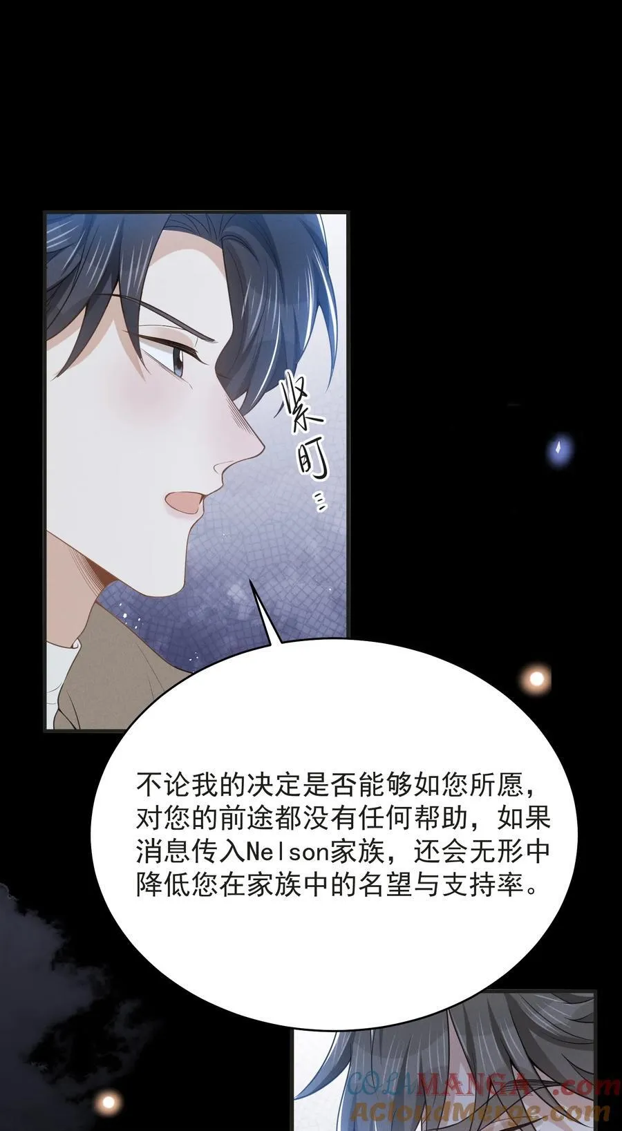 135 我就爱喝你的鸡汤！12