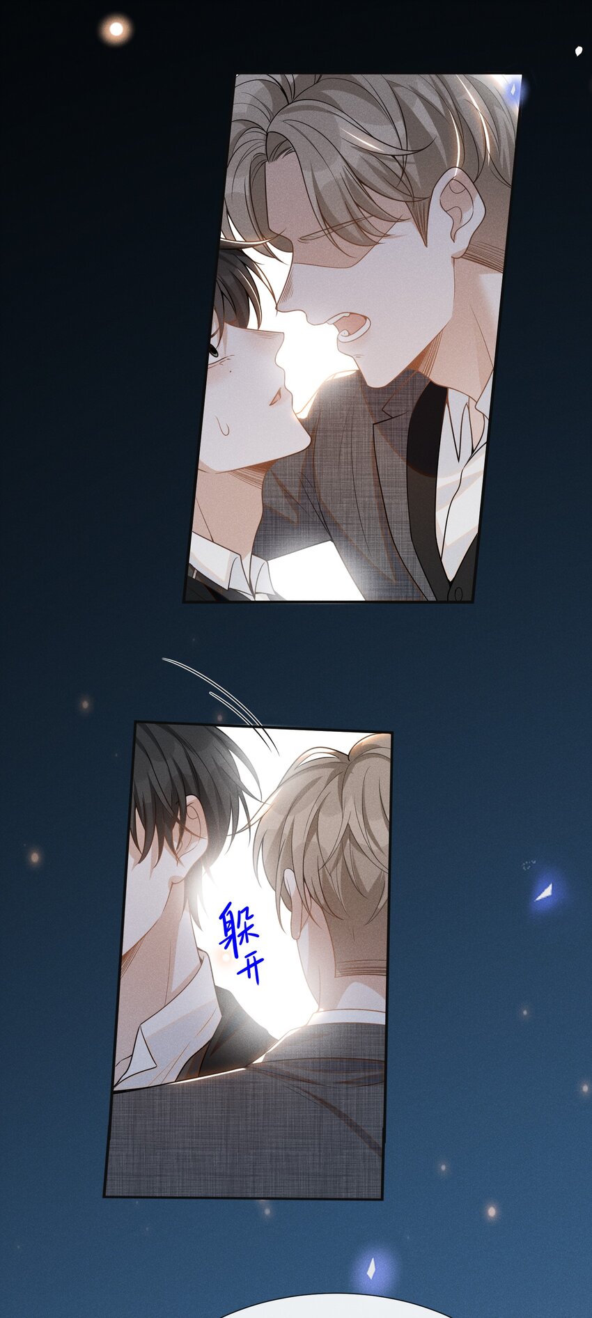 053 周朔：我太难了！33