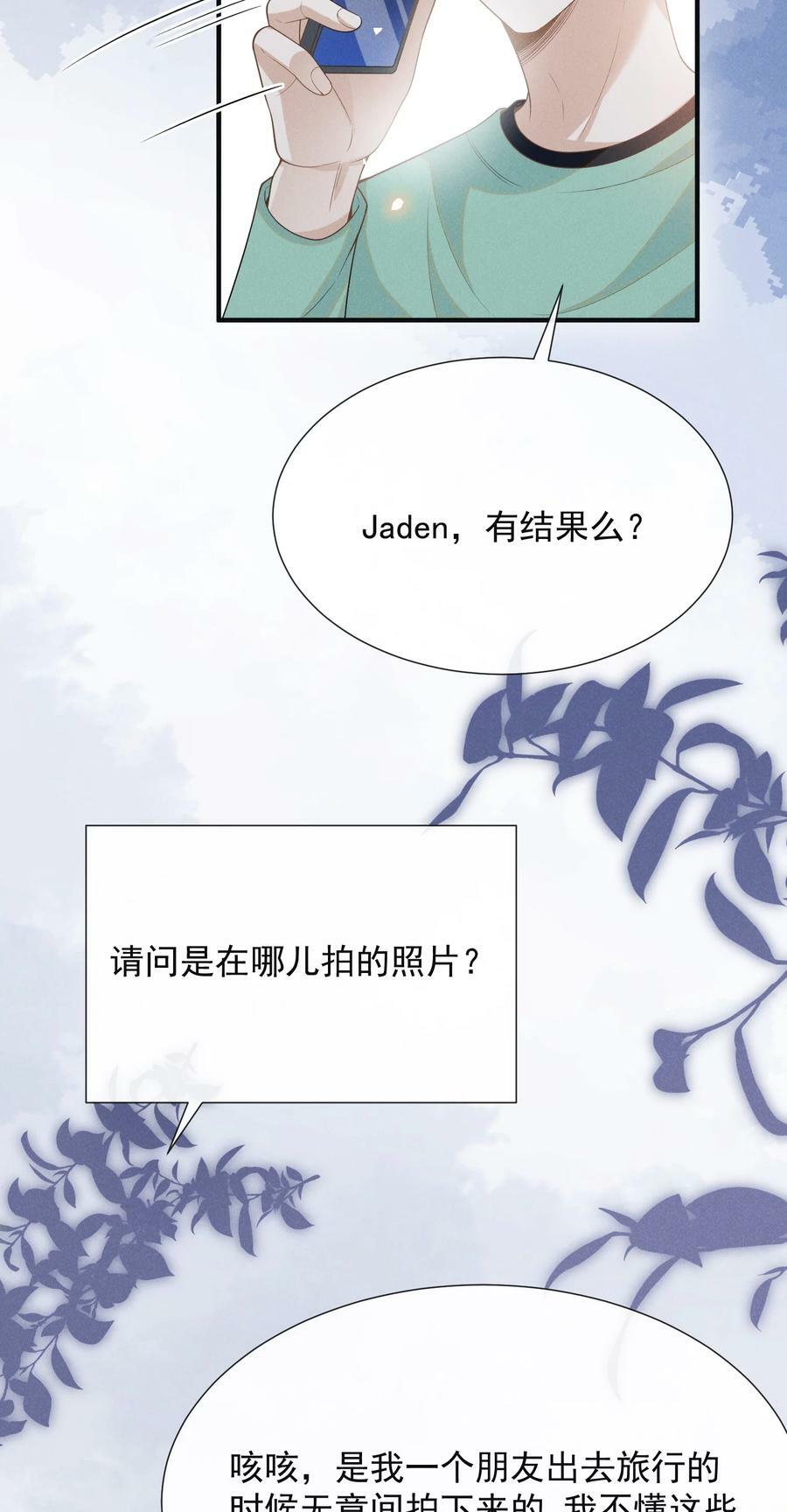 085 甘之如饴！46
