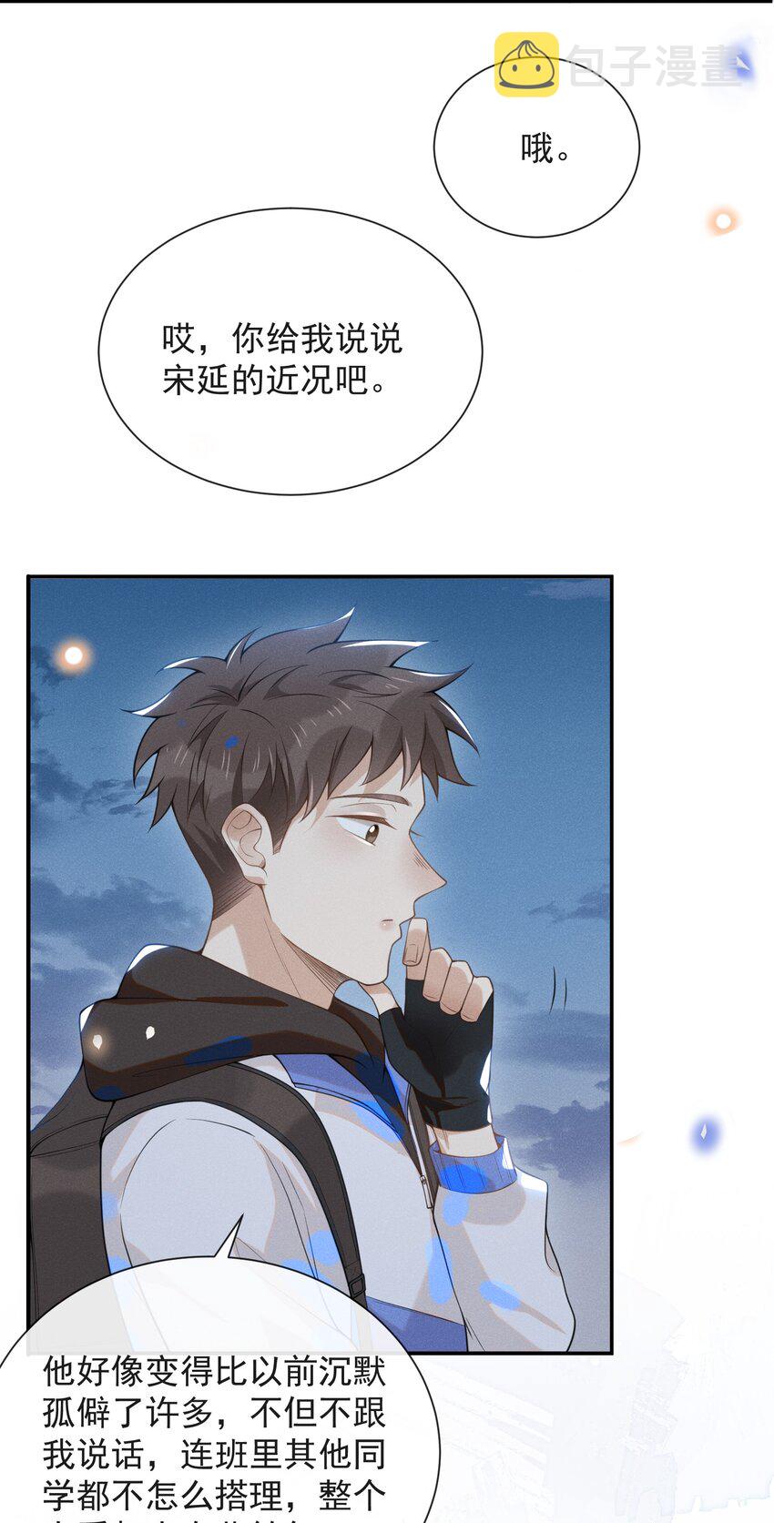 020 各走各道28