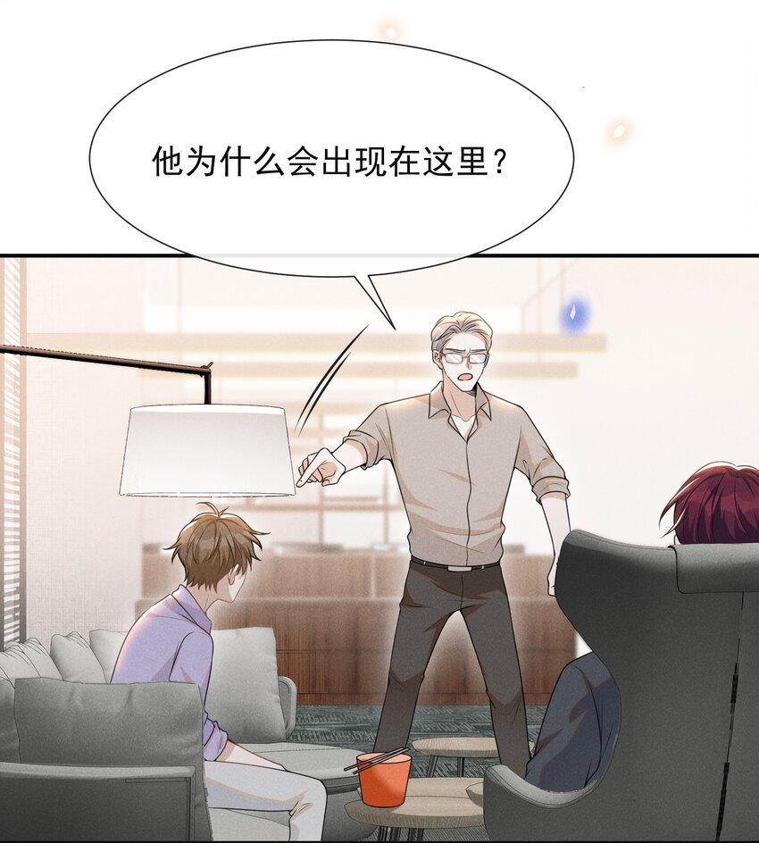 056 我只想让你舒服34