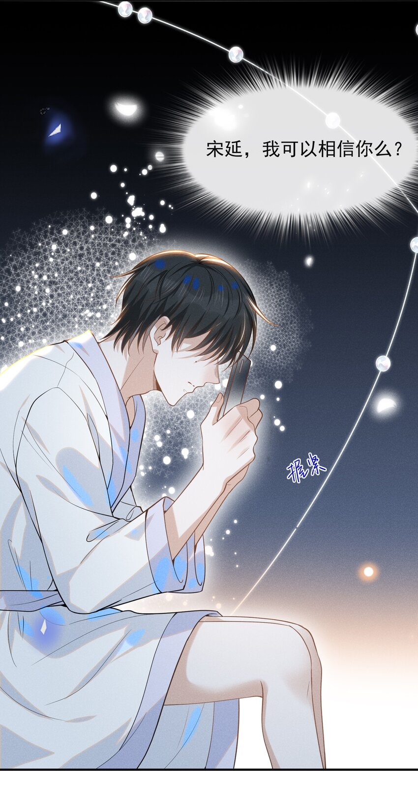032 误会解开！28