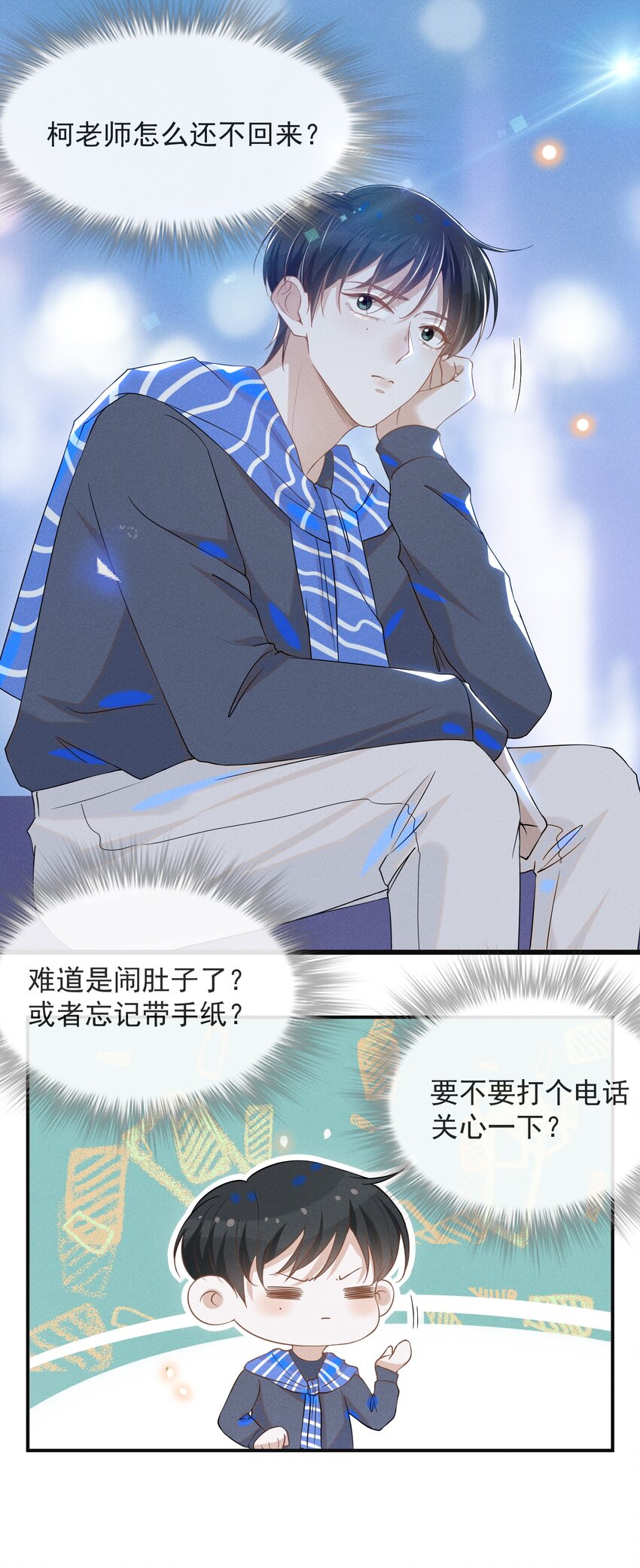 028 歪打正着8
