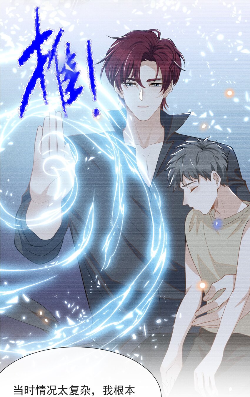 069 见一面吧，宋先生！27