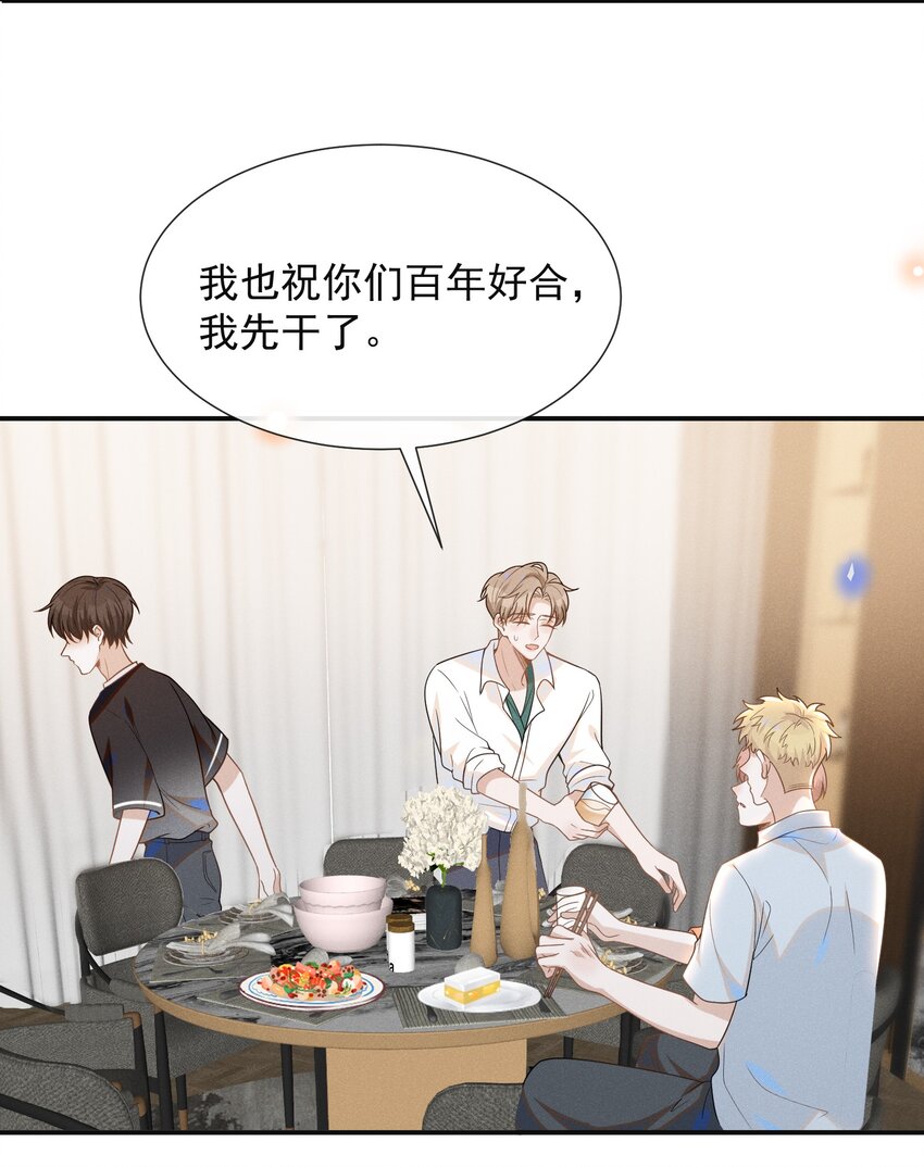 048 能不能多带一个朋友？38