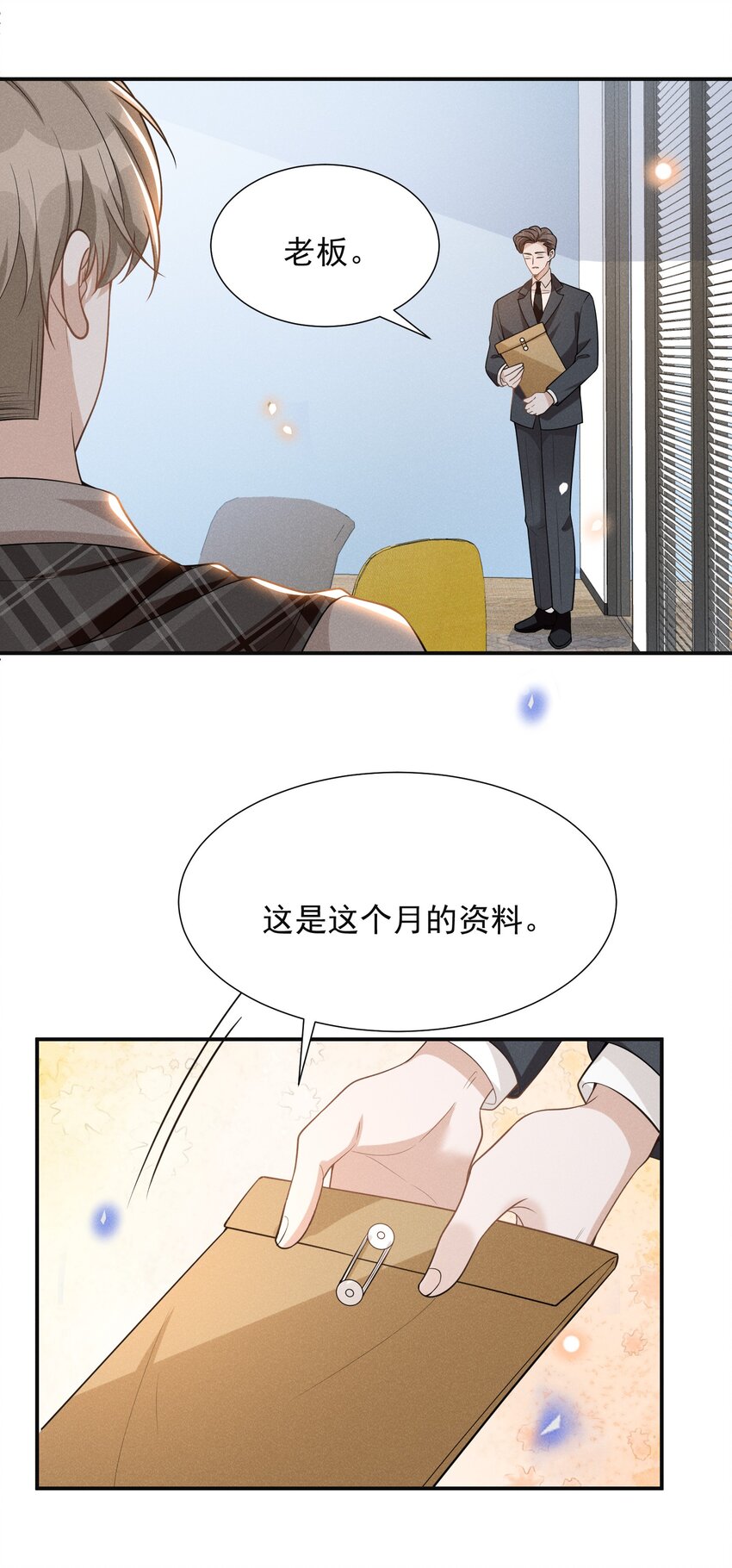 074 这样就知足了吗？13