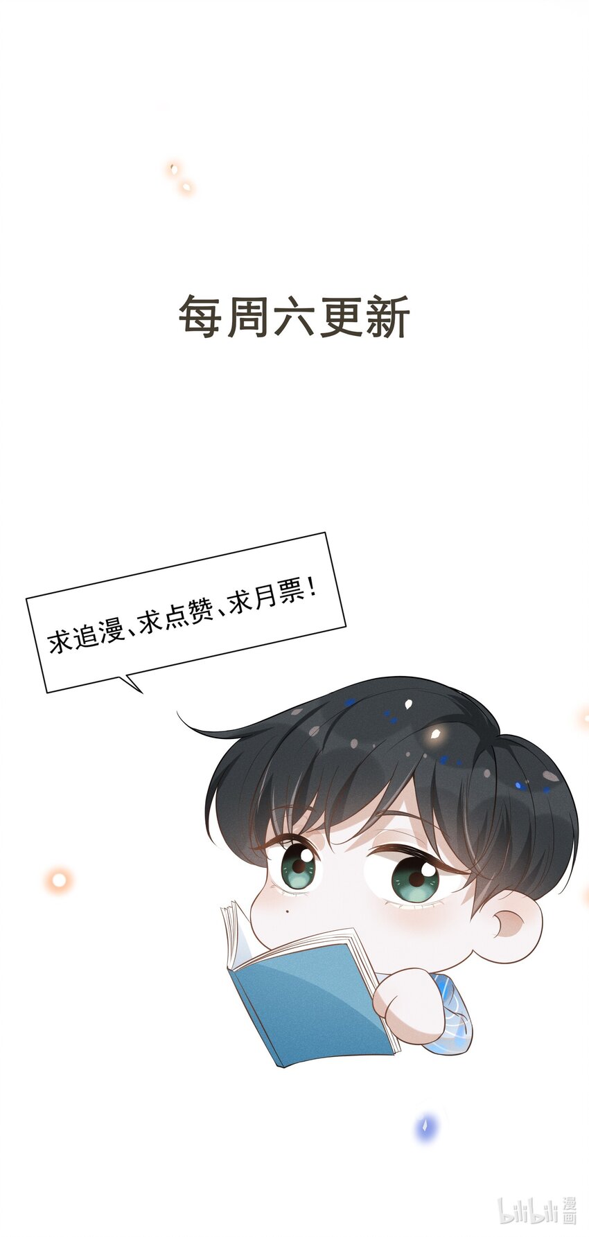 063 吹捧的话他怎么说的这么自然！44