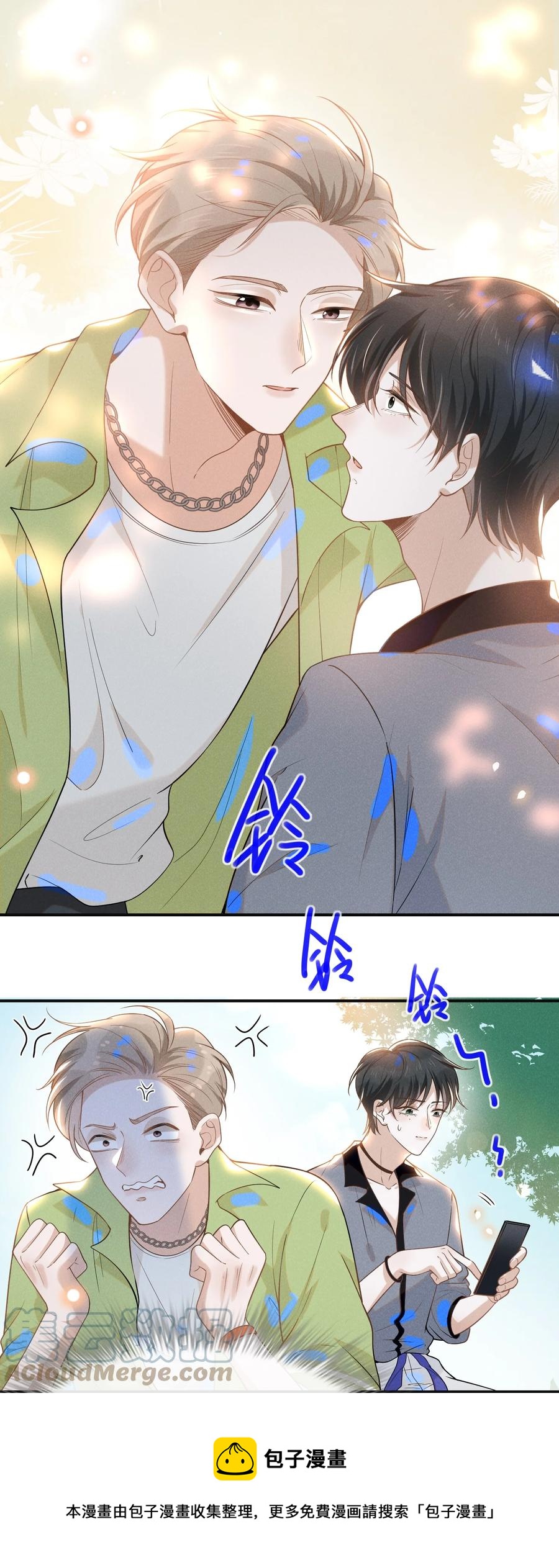 036 是默认成为宋夫人了？12