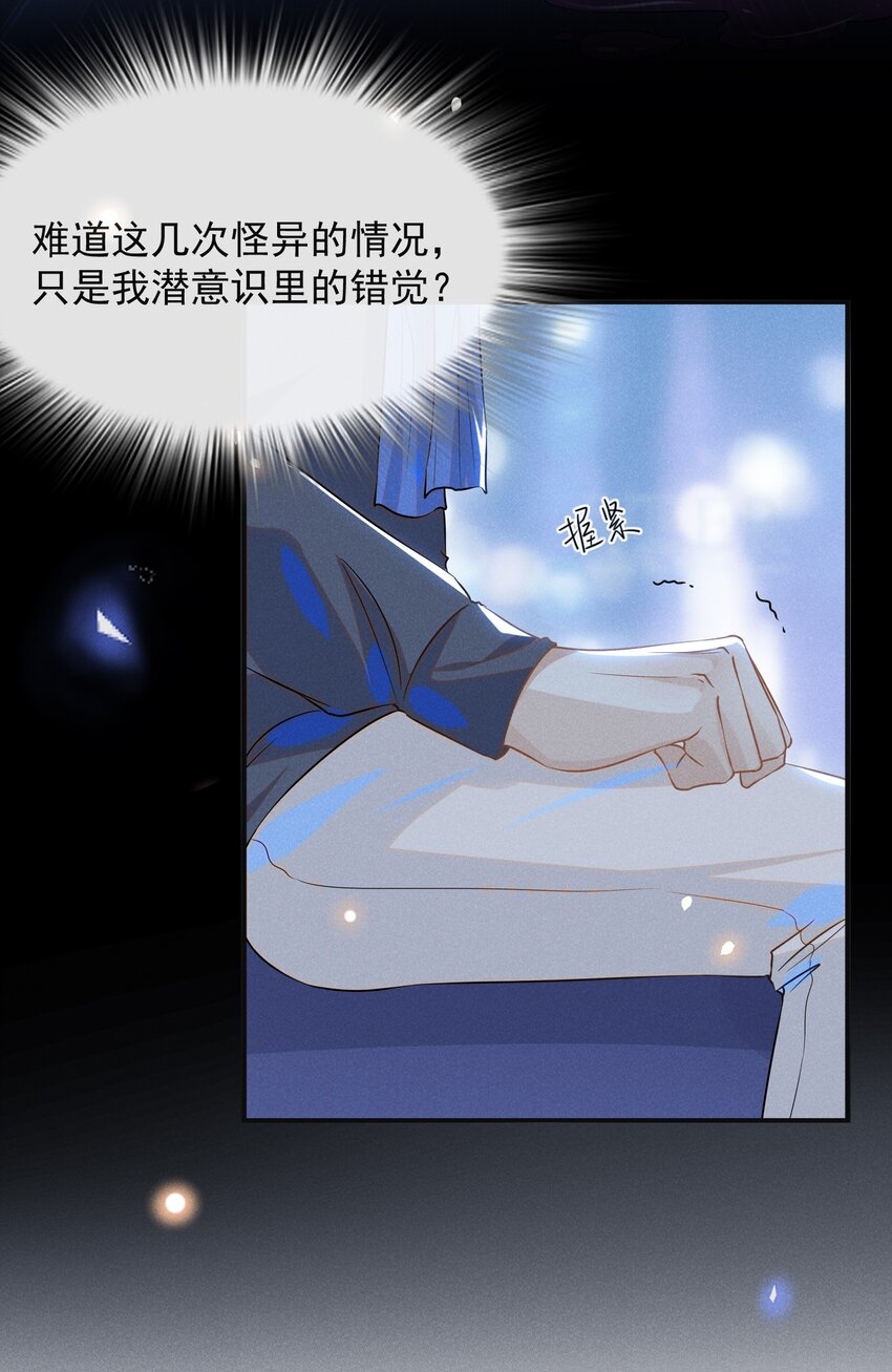 028 歪打正着21