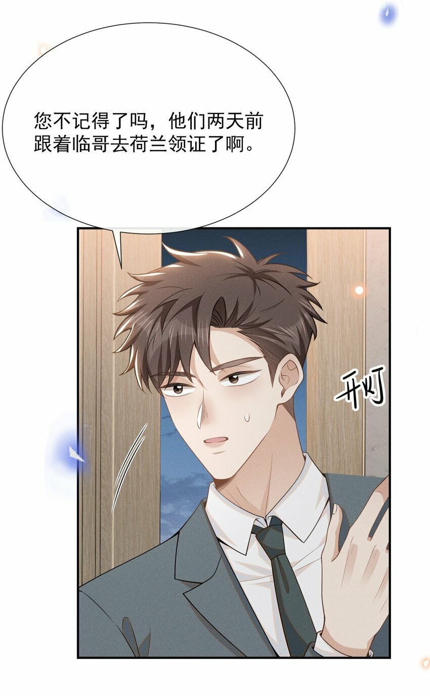 097 怎么会对大少爷流鼻血啊！10