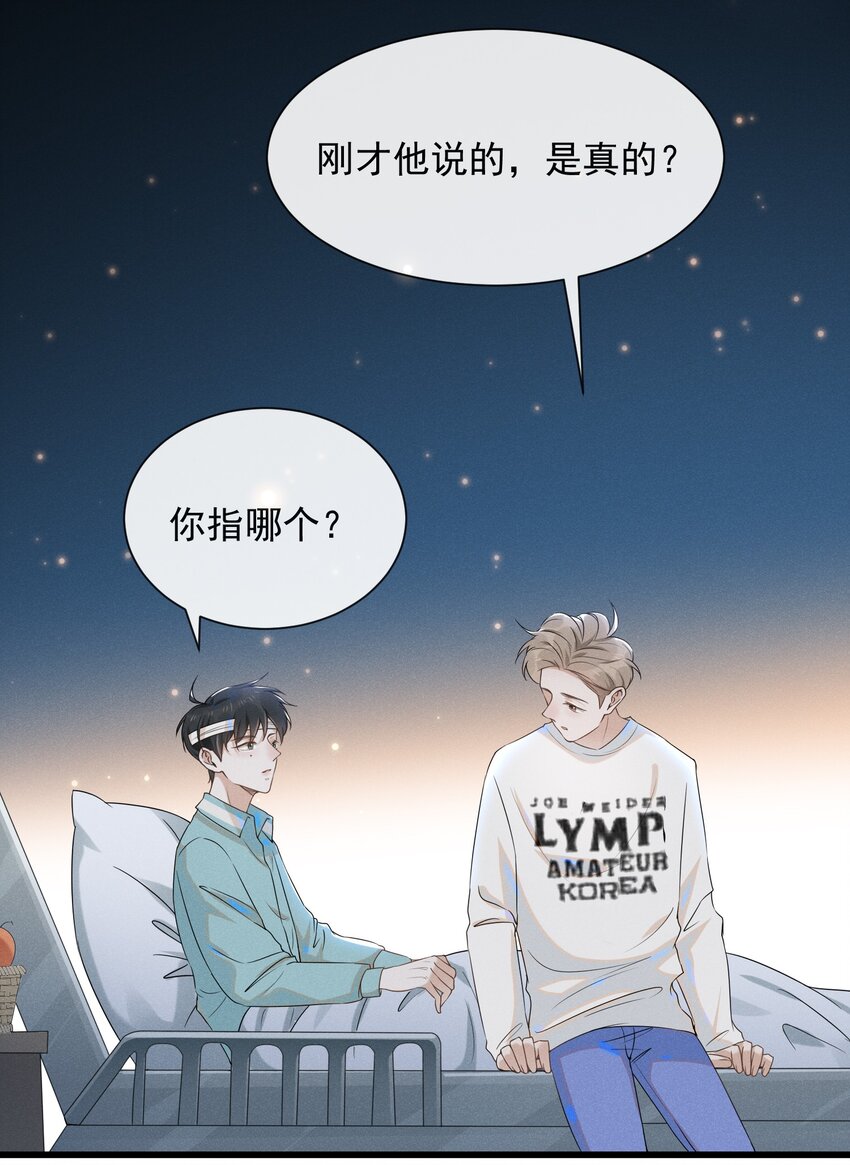 012 出柜30