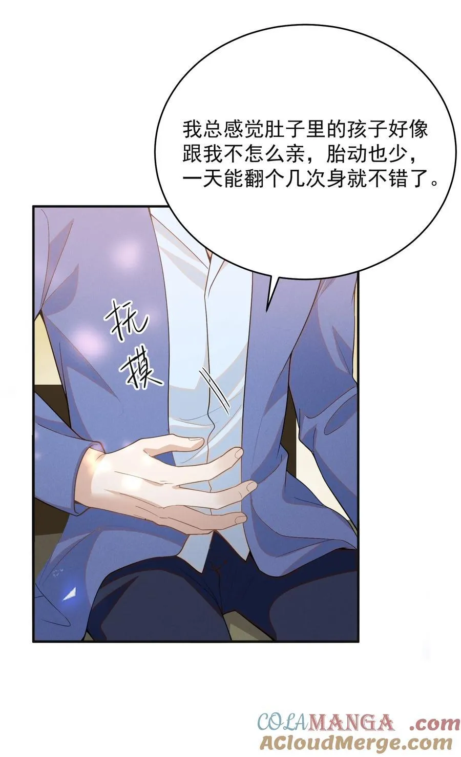128 凉哥在关心我！+获奖名单28