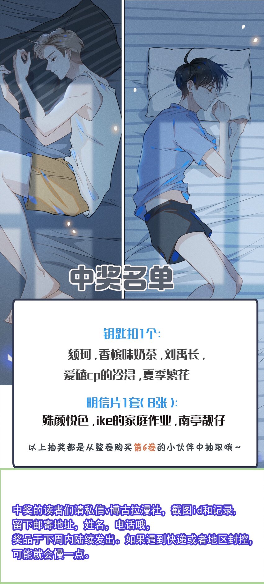 070 三观尽碎！39