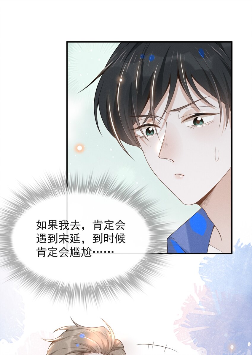 022 好想在你身边！13