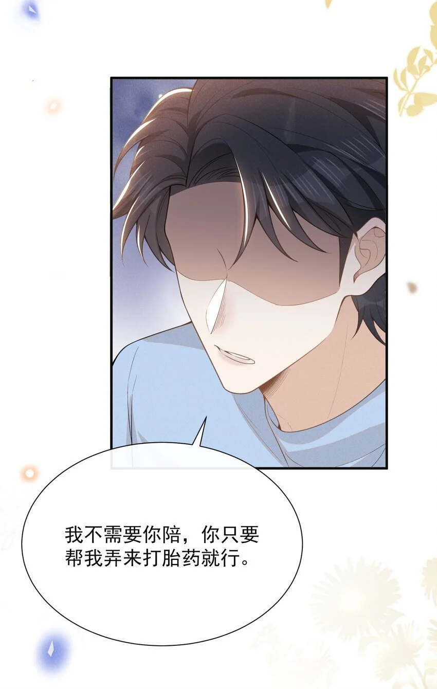 115 真有了？！10