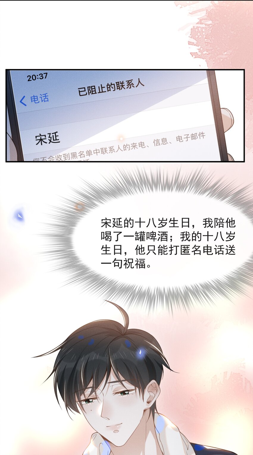 022 好想在你身边！5