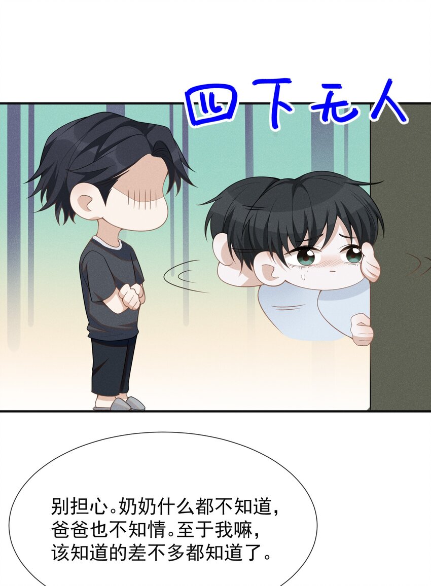 058 哥永远是你的后盾！7