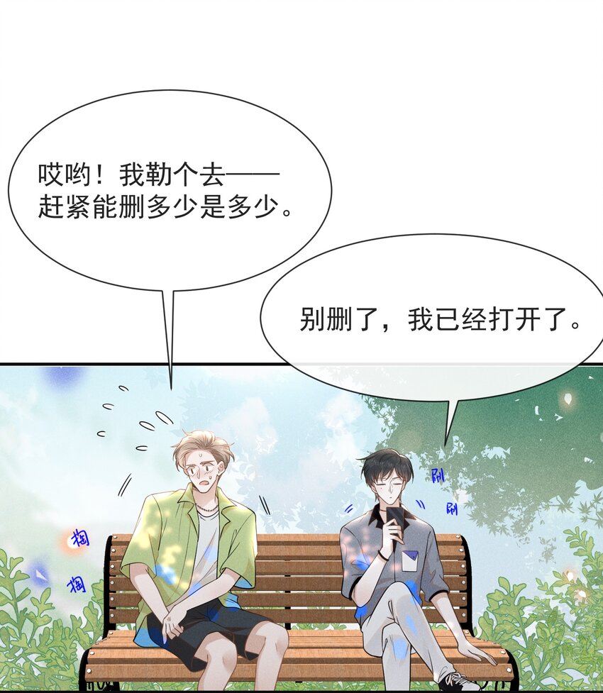 035 宋总？宋夫人？！12