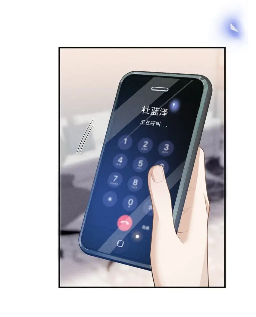 113 这是怎么了？！32