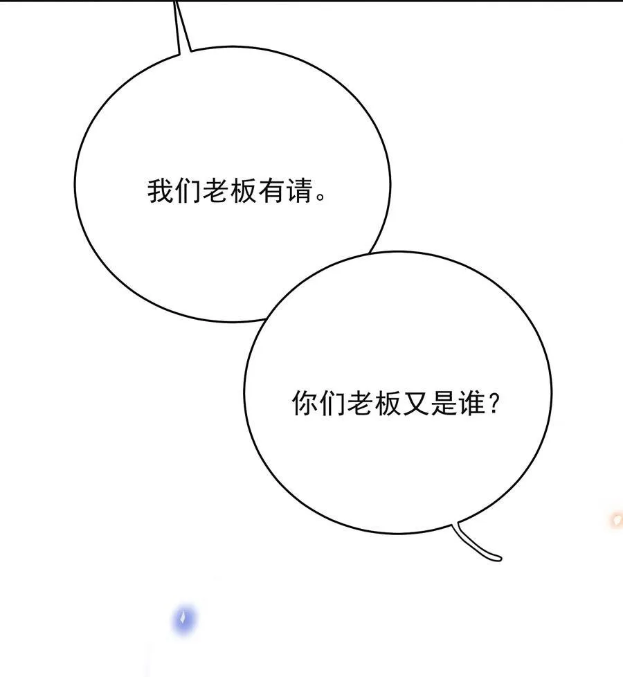 129 来者不善啊！27