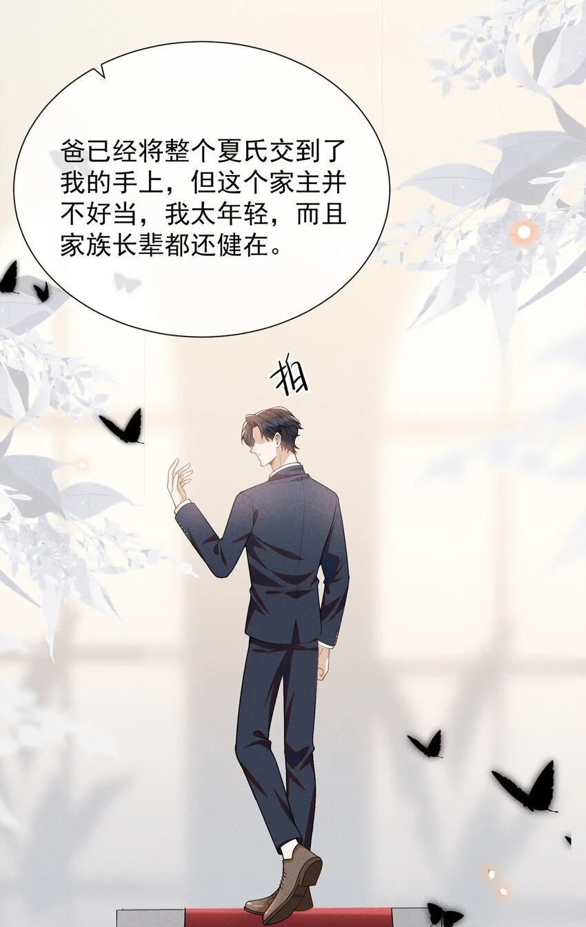 115 真有了？！26