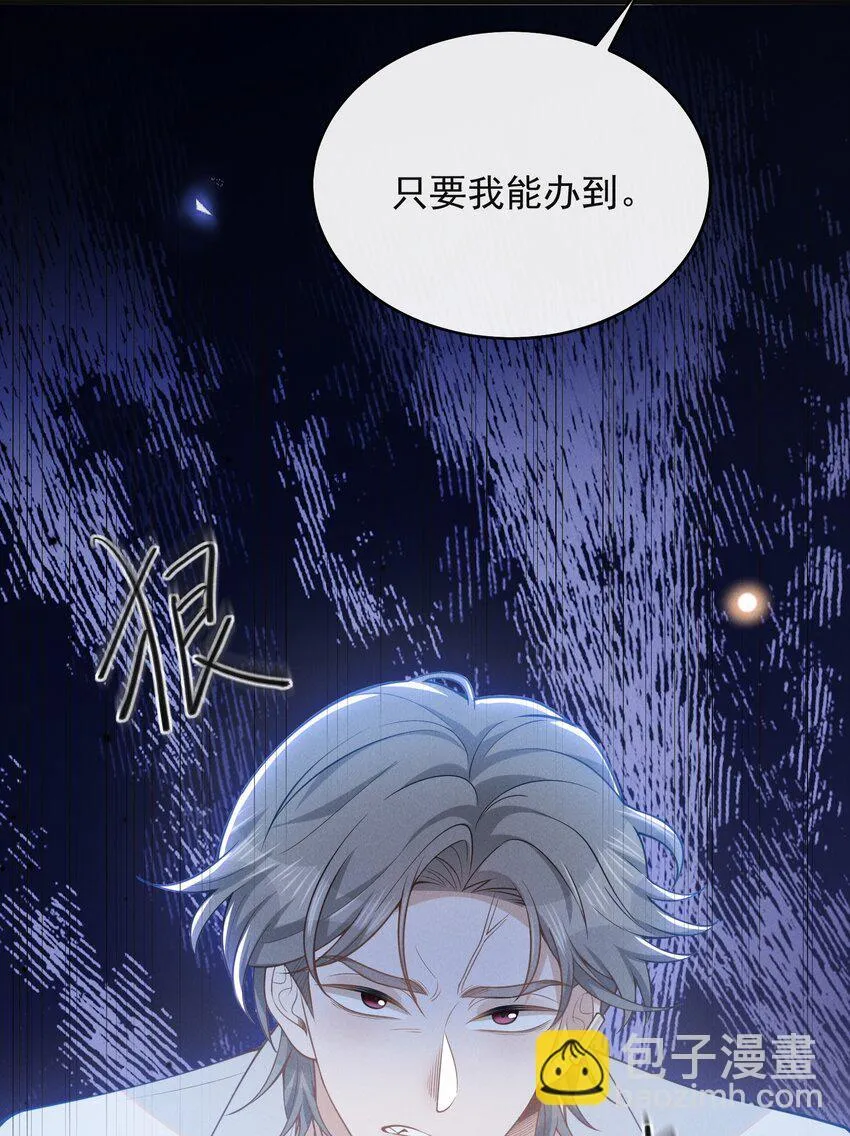 124 夏总，别来无恙！24