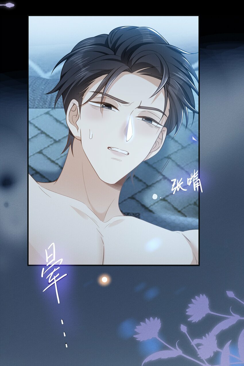 095 先婚后爱？！7