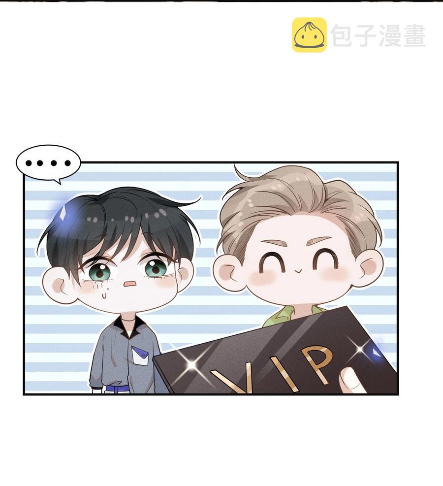 038 宋延的千层套路！23