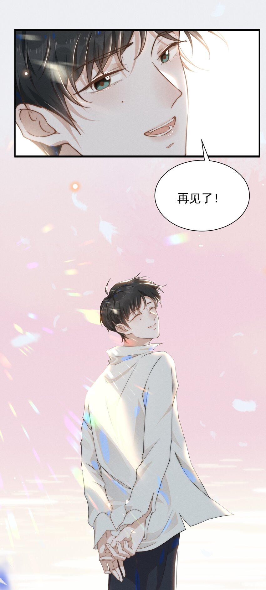 009 你家主子有点帅啊！33