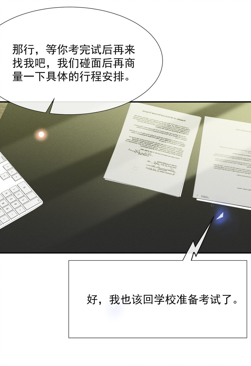 058 哥永远是你的后盾！33