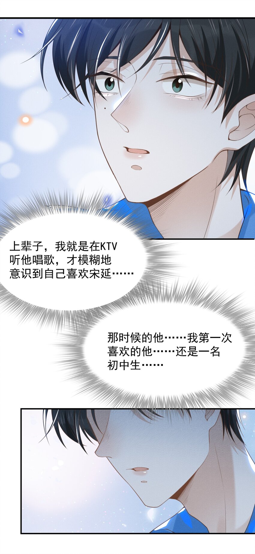 022 好想在你身边！34